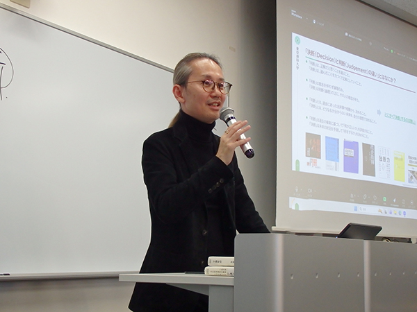 公開授業の様子