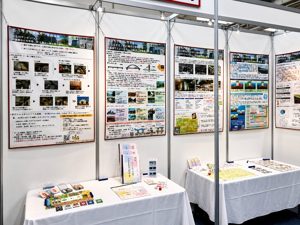 展示の様子