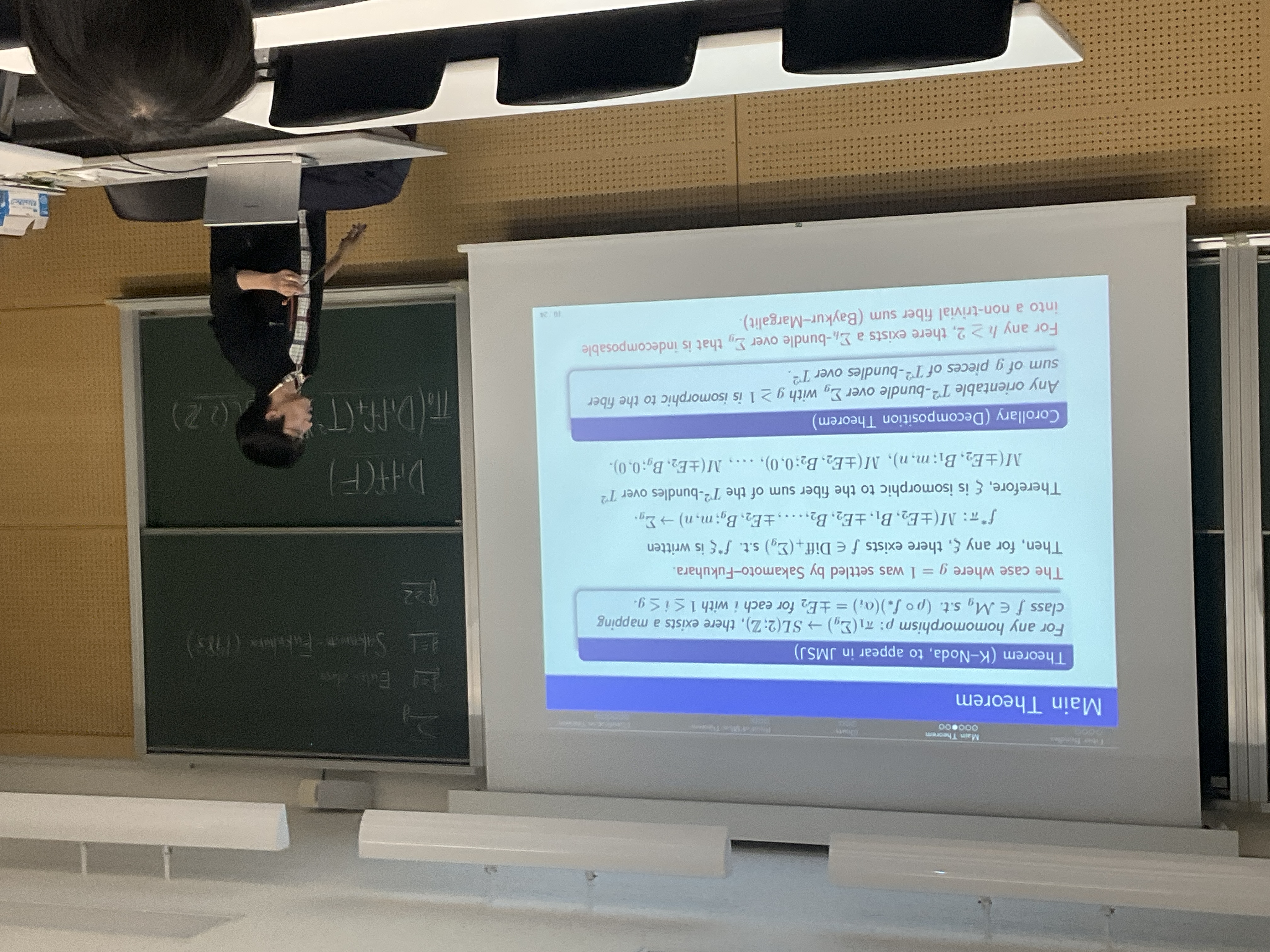2025.11.19 談話会 - 数理科学科