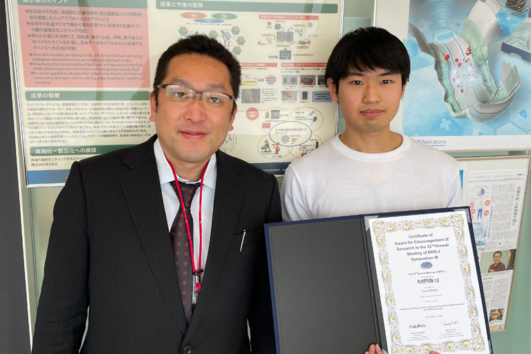 本学大学院生らが第32回日本MRS年次大会おいて奨励賞を受賞