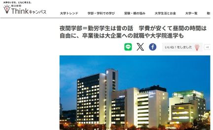 一覧用画像