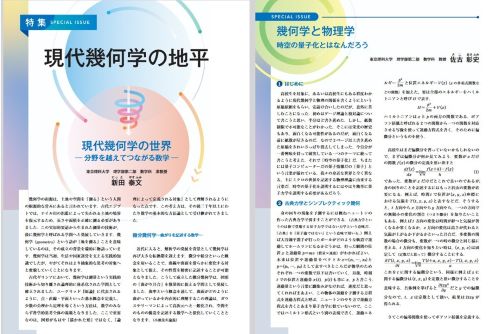 一覧用画像