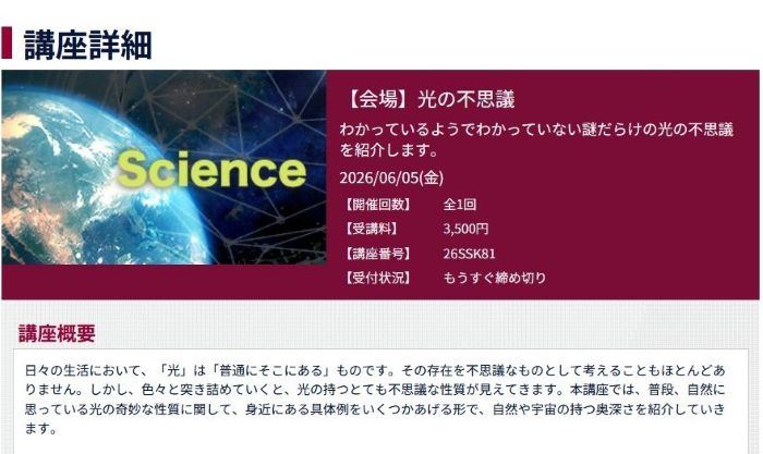 一覧用画像