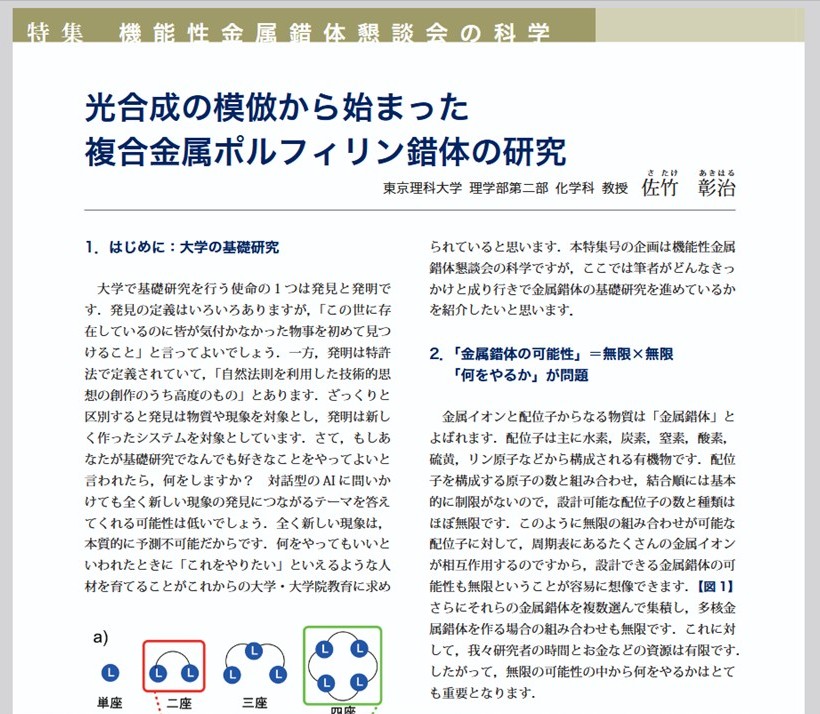 一覧用画像