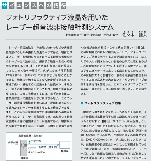 一覧用画像