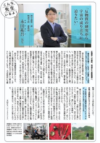 一覧用画像