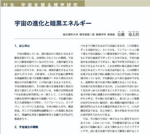 一覧用画像