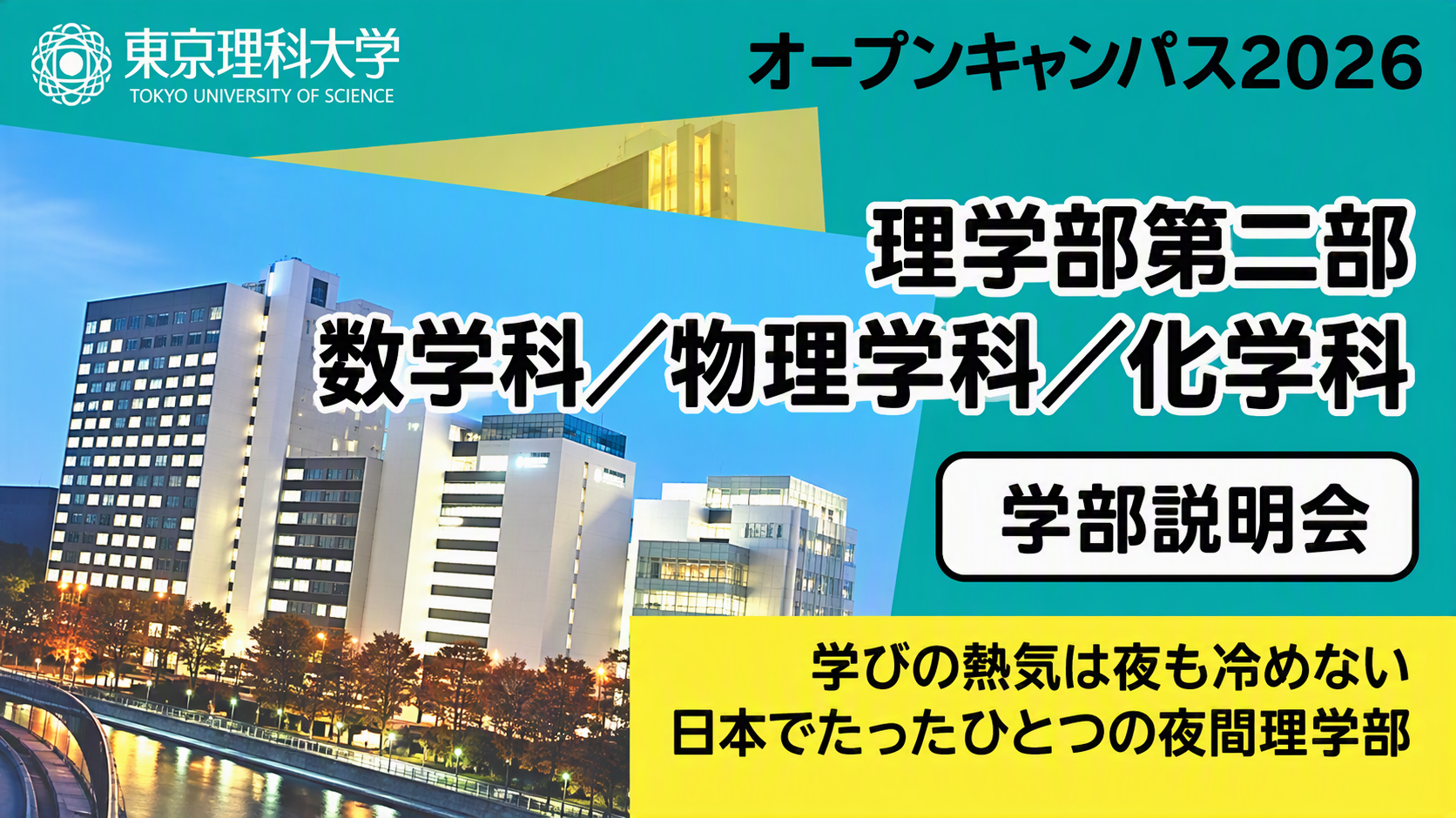 一覧用画像